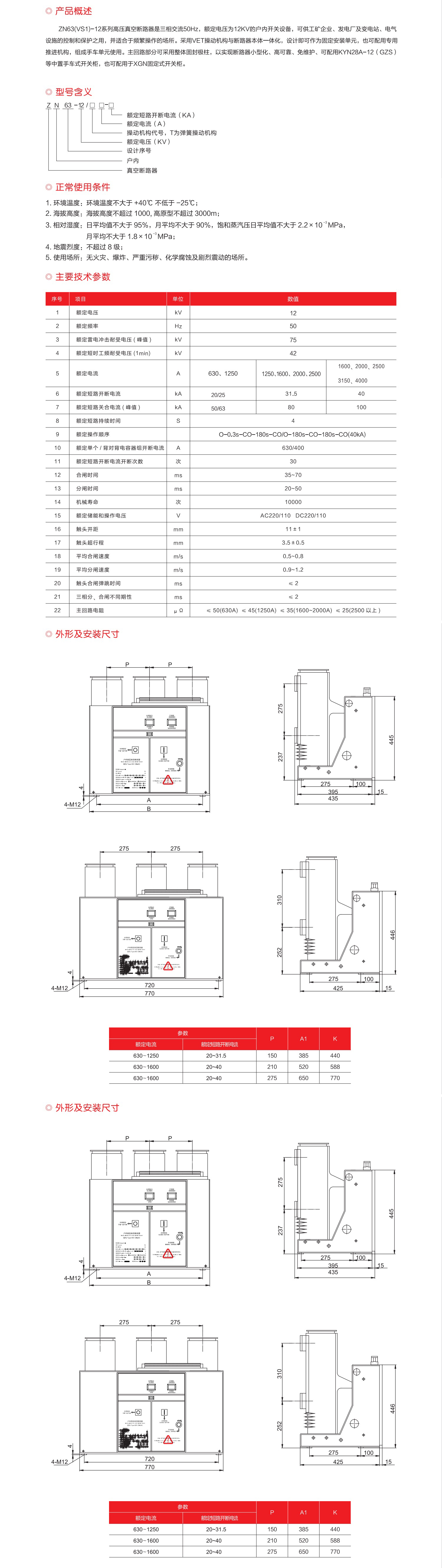 14432214200061.jpg 1.jpg